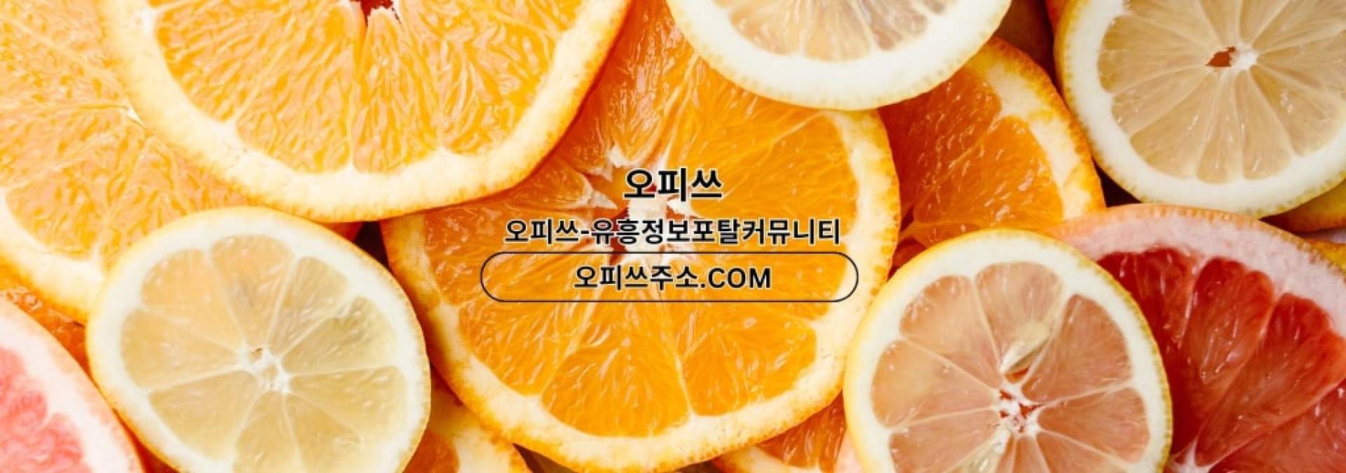 평촌스웨디시 출장마사지안내.COM 평촌 스웨디시