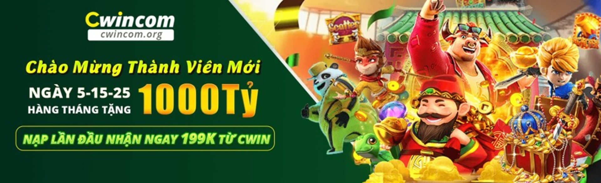 cwincomorg
