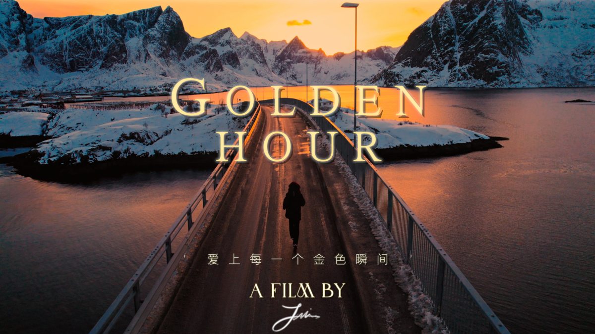 我在世界各地收集的金色时刻